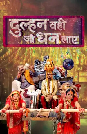Dulhan Wahi Jo Dhan Laye (2025) Bhojpuri Full Movie WEB-DL 480p [450MB] | 720p [1.2GB] | 1080p [2.7GB]