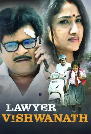 Lawyer Viswanath (2021) WEB-DL [Hindi ORG. Dubbed] Full Movie 480p [450MB] | 720p [1.2GB] | 1080p [2.6GB]