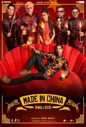 Made in China (2019) Hindi Full Movie WEB-DL 480p [400MB] | 720p [1.2GB] | 1080p [2.4GB]