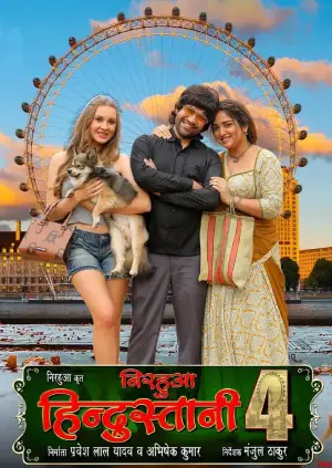 Nirahua Hindustani 4 (2024) Bhojpuri Full Movie WEB-DL 480p [550MB] | 720p [1.4GB] | 1080p [3.1GB]