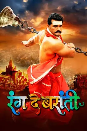Rang De Basanti (2024) Bhojpuri Full Movie WEB-DL 480p [550MB] | 720p [1.4GB] | 1080p [3.1GB]