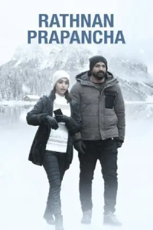 Rathnan Prapancha (2021) WEB-DL Dual Audio [Hindi ORG. + Kannada] Full Movie 480p [500MB] | 720p [1.4GB] | 1080p [3GB]