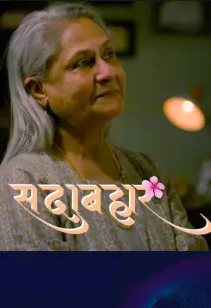 Sadabahar (2024) WEB-DL Hindi Full Movie 480p [300MB] | 720p [850MB] | 1080p [1.9GB]