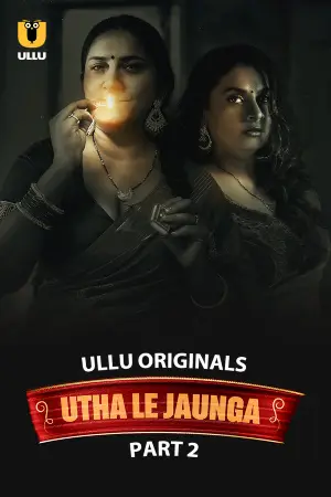 [18+] Utha Le Jaunga (2025) S01 Part 2 Hindi ULLU Originals Complete WEB Series 720p | 1080p WEB-DL