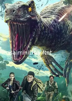 Velociraptor (2020) WEB-DL Multi Audio [Hindi ORG. + English + Tamil + Telugu] 480p [450MB] | 720p [800MB] | 1080p [1.3GB]
