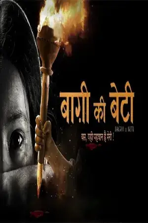 Baghi Ki Beti (2025) Punjabi Full Movie WEB-DL 480p [250MB] | 720p [850MB] | 1080p [1.5GB]