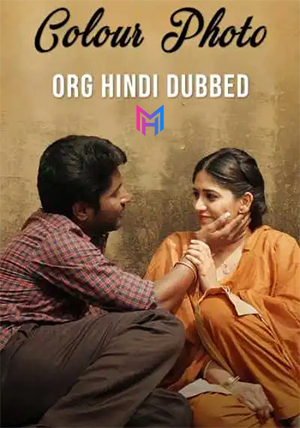 Colour Photo (2020) WEB-DL Dual Audio [Hindi ORG. + Telugu] Full Movie 480p [500MB] | 720p [1.4GB] | 1080p [3GB]