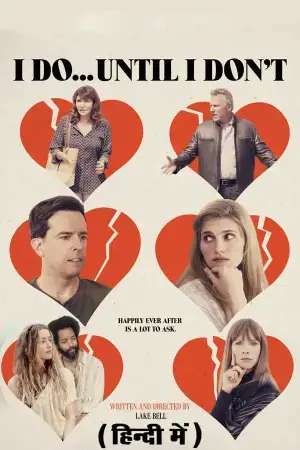 I Do… Until I Don’t (2017) WEB-DL Dual Audio [Hindi ORG. + English] Full Movie 480p [400MB] | 720p [1GB] | 1080p [2GB]
