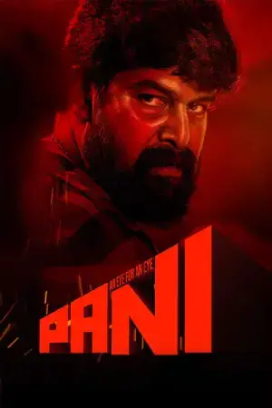 Pani (2024) WEB-DL Multi Audio [Hindi ORG. + Tamil + Telugu + Malayalam + Kannada] Full Movie 480p [650MB] | 720p [1.6GB] | 1080p [2.7GB] | 2160p 4K [9.1GB]