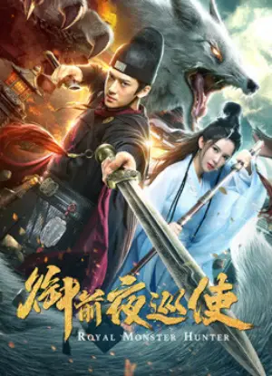 Royal Monster Hunter (2019) WEB-DL Dual Audio [Hindi ORG. + Chinese] Full Movie 480p [300MB] | 720p [800MB] | 1080p [1.7GB]