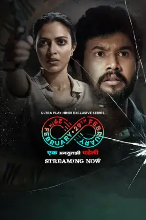 29th February (2025) Season 1 Complete Hindi WEB Series 480p | 720p | 1080p WEB-DL