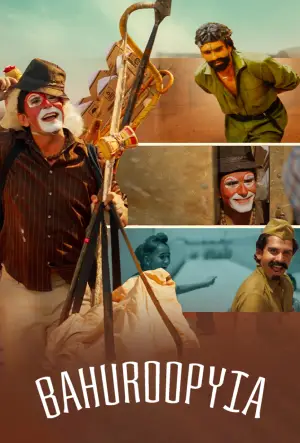 Bahuroopyia (2025) WEB-DL Punjabi Full Movie 480p [200MB] | 720p [550MB] | 1080p [1.1GB]