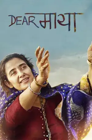 Dear Maya (2017) WEB-DL Hindi Full Movie 480p [400MB] | 720p [1.2GB] | 1080p [2.4GB]