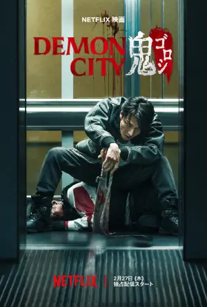 Demon City (2025) Multi Audio [Hindi ORG. + English + Japanese + Tamil] WEB-DL Full Movie 480p [850MB] | 720p [1.6GB] | 1080p [2.7GB]