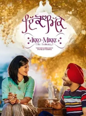 Ikko Mikke (2020) WEB-DL Punjabi Full Movie 480p [400MB] | 720p [1.1GB] | 1080p [2.4GB]
