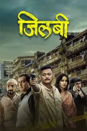 Jilabi (2025) WEB-DL Hindi Full Movie 480p [400MB] | 720p [1GB] | 1080p [1.9GB]