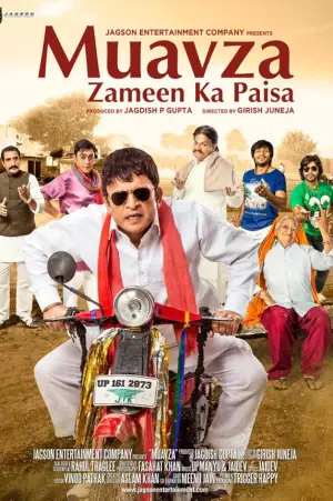 Muavza (2017) WEB-DL Hindi Full Movie 480p [350MB] | 720p [850MB] | 1080p [2GB]