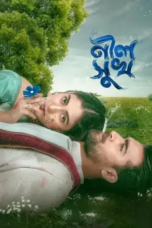 Neel Shukh (2025) Bengali WEB-DL Full Movie 480p [400MB] | 720p [1GB] | 1080p [2.3GB]