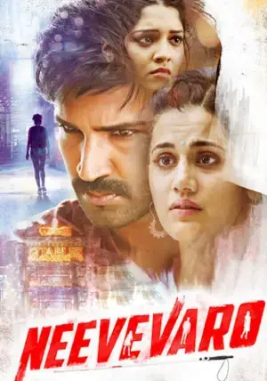 Neevevaro (2018) WEB-DL Dual Audio [Hindi ORG. + Telugu] Full Movie 480p [450MB] | 720p [1.2GB] | 1080p [2.7GB]