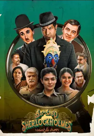 Srikakulam Sherlockholmes (2024) Dual Audio [Hindi ORG. + Telugu] Full Movie WEB-DL 480p [350MB] | 720p [1.1GB] | 1080p [2.7GB]