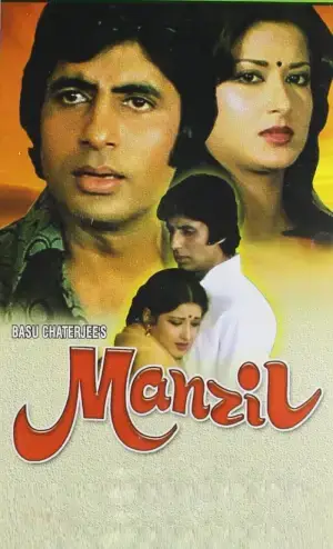 Manzil (1979) WEB-DL Hindi Full Movie 480p [400MB] | 720p [1GB] | 1080p [2.3GB]