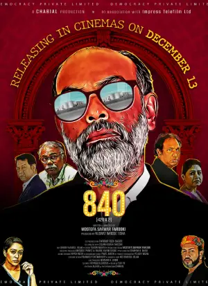 840 (2024) S01 Complete Bengali WEB Series 480p | 720p | 1080p WEB-DL