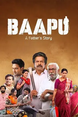 Baapu – A Father’s Story (2025) WEB-DL Multi Audio [Hindi ORG. + Telugu + Tamil + Malayalam + Kannada] Full Movie 480p [600MB] | 720p [1.3GB] | 1080p [2.8GB]