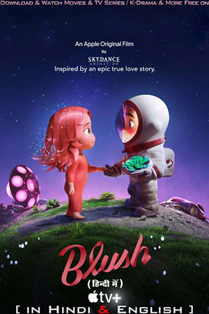 Blush (Short 2021) Dual Audio [Hindi ORG. + English] Full Movie WEB-DL 480p [40MB] | 720p [100MB] | 1080p [200MB]
