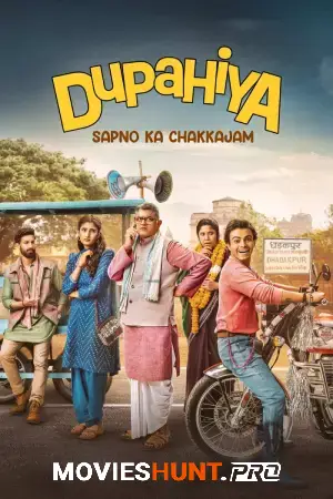 Dupahiya (2025) Season 1 Complete Hindi WEB Series 480p | 720p | 1080p WEB-DL