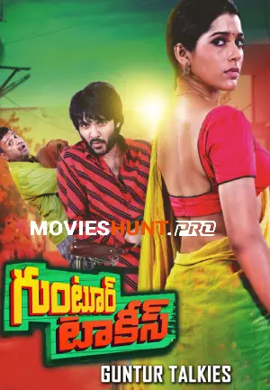 Guntur Talkies (2016) Dual Audio [Hindi ORG. + Telugu] Full Movie WEB-DL 480p [450MB] | 720p [1.3GB] | 1080p [2.6GB]