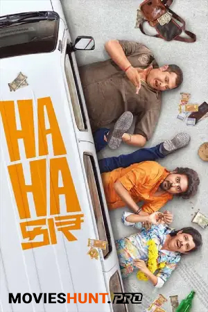 Hahacar (2024) Gujarati WEB-DL Full Movie 480p [450MB] | 720p [1.3GB] | 1080p [2.6GB]