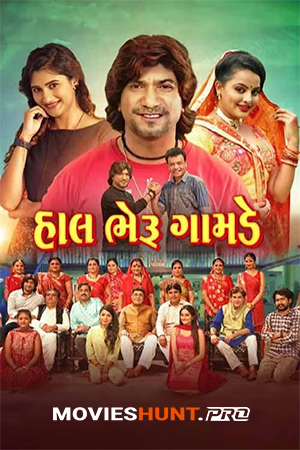 Hal Bheru Gamde (2024) Gujarati WEB-DL Full Movie 480p [500MB] | 720p [1.4GB] | 1080p [3GB]