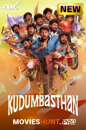 Kudumbasthan (2025) WEB-DL Multi Audio [Hindi ORG. + Telugu + Tamil + Malayalam + Kannada] Full Movie 480p [650MB] | 720p [1.3GB] | 1080p [2.2GB] | 2160p [2.6GB]
