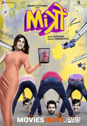 Mitron (2018) WEB-DL Hindi Full Movie 480p [350MB] | 720p [1.1GB] | 1080p [2.2GB]