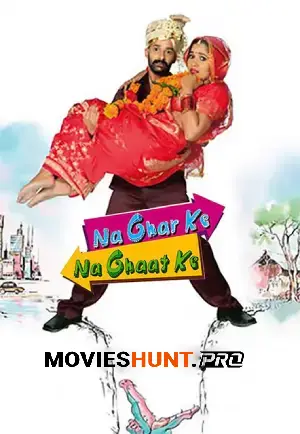 Na Ghar Ke Na Ghaat Ke (2010) WEB-DL Hindi Full Movie 480p [350MB] | 720p [1GB] | 1080p [2.1GB]