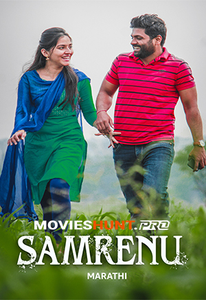 Samrenu (2022) Marathi Full Movie WEB-DL 480p [300MB] | 720p [900MB] | 1080p [1.8GB]