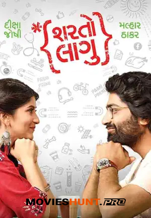 Sharato Lagu (2018) Gujarati WEB-DL Full Movie 480p [400MB] | 720p [1.2GB] | 1080p [3GB]