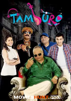 Tamburo (2017) Gujarati WEB-DL Full Movie 480p [350MB] | 720p [1GB] | 1080p [2GB]