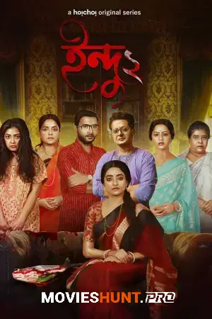 Indu (Season 1 – 2) Hindi Complete Hoichoi Original WEB Series 480p | 720p | 1080p WEB-DL