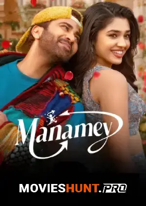 Manamey (2025) AMZN WEB-DL Telugu Full Movie 480p [450MB] | 720p [1.4GB] | 1080p [2.6GB]