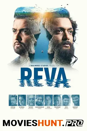 Reva (2018) Gujarati WEB-DL Full Movie 480p [500MB] | 720p [1.3GB] | 1080p [2.9GB]