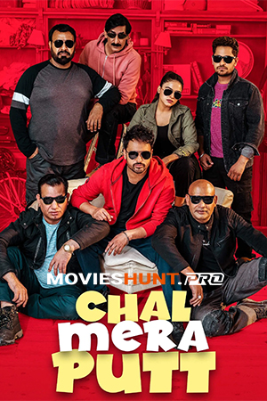 Chal Mera Putt (2019) WEB-DL Punjabi Full Movie 480p [400MB] | 720p [1.1GB] | 720p [3.2GB]