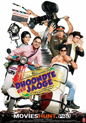 Dhoondte Reh Jaaoge (2009) WEB-DL Hindi Full Movie 480p [400MB] | 720p [1.1GB] | 1080p [2.5GB]