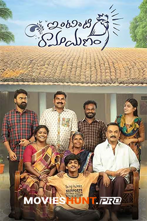 Intinti Ramayanam (2023) Dual Audio [Hindi ORG. + Telugu] Full Movie WEB-DL 480p [450MB] | 720p [1.2GB] | 1080p [2.6GB] | 2160p 4K [3.5GB]