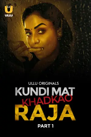[18+] Kundi Mat Khadkao Raja (2025) S01 Part 1 Hindi ULLU Originals Complete WEB Series 720p | 1080p WEB-DL