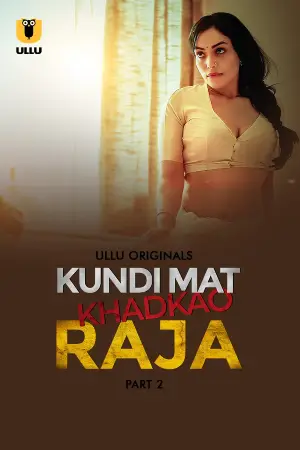 [18+] Kundi Mat Khadkao Raja (2025) S01 Part 2 Hindi ULLU Originals Complete WEB Series 720p | 1080p WEB-DL