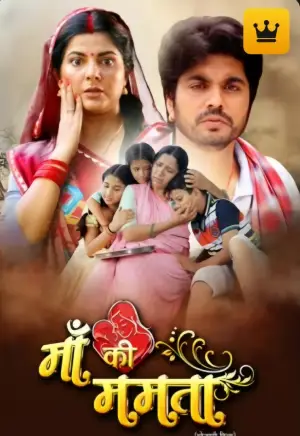 Maa Ki Mamta (2024) Bhojpuri Full Movie WEB-DL 480p [450MB] | 720p [1.2GB] | 1080p [2.6GB]