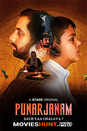 Punarjanam (2024) WEB-DL Rajasthani Full Movie 480p [350MB] | 720p [600MB] | 1080p [1GB]