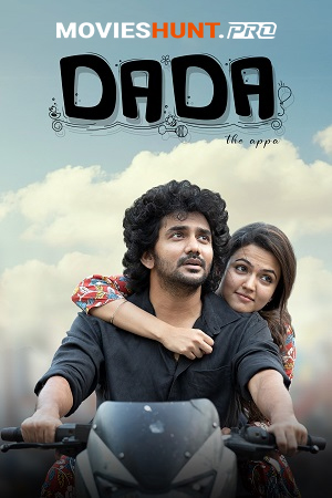 Dada (2023) Dual Audio [Hindi ORG. + Tamil] Full Movie WEB-DL 480p [450MB] | 720p [1.4GB] | 1080p [2.8GB]
