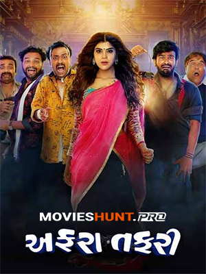 Affraa Taffri (2020) Gujarati WEB-DL Full Movie 480p [400MB] | 720p [1.2GB] | 1080p [2.4GB]